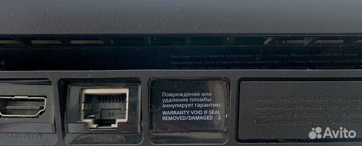 Прошитая Sony Playstation 4