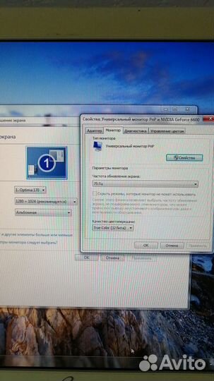 Монитор Optima 172 17