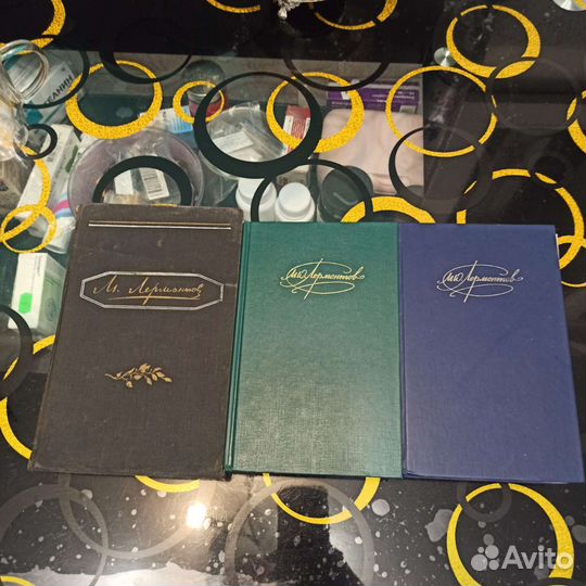 Сочинения М.Ю Лермонтов 3 книги