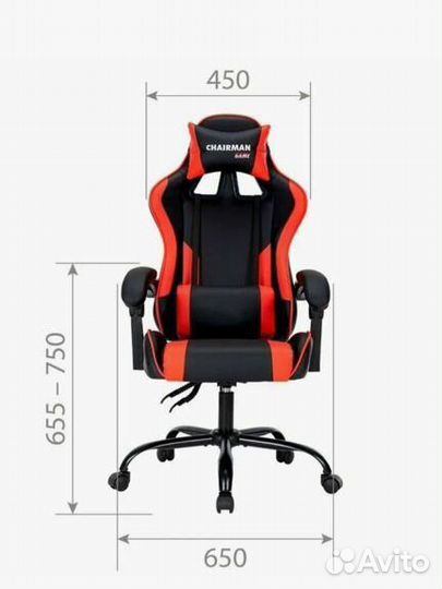Компьютерное кресло chairman