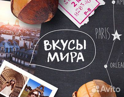 Грузчик (график 5/2)