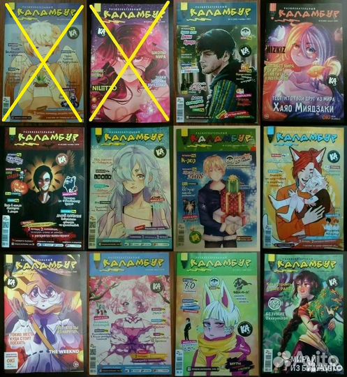 Развлекательный Каламбур / Когда ты один дома