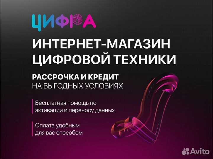 iPhone 15 Pro, 128 ГБ