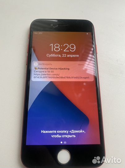 Телефон iPhone 7 32gb