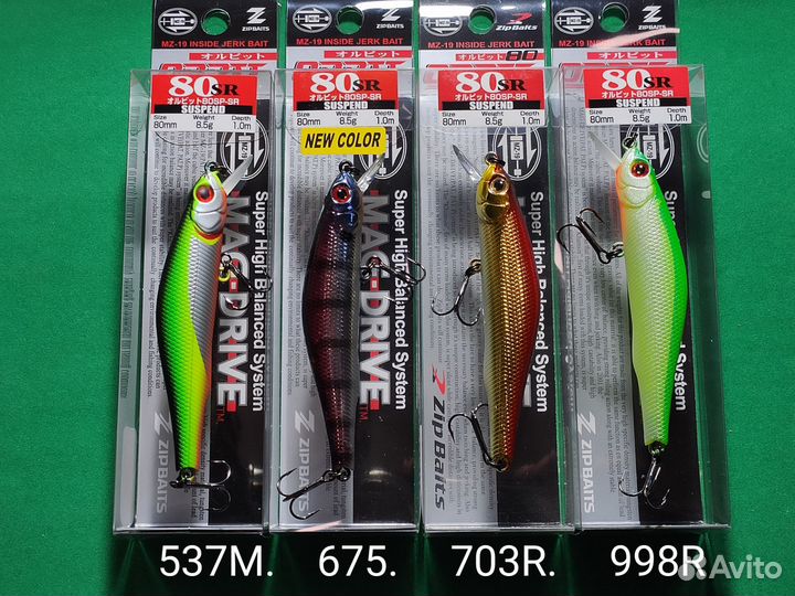 Воблеры ZipBaits Orbit 80SP-SR