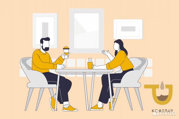 Кофелар: Пить или зарабатывать Почему бы не оба