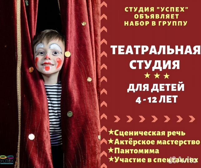 Подготовка к школе, шахматы, рисование, Лепка