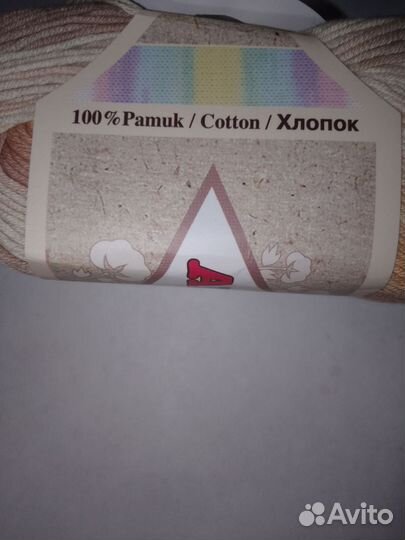 Пряжа пакетом