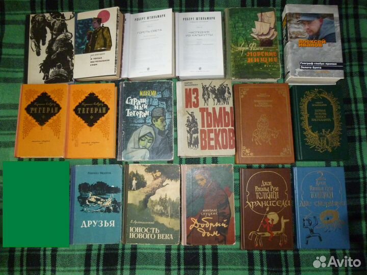 Художественная советская и иностранная литература