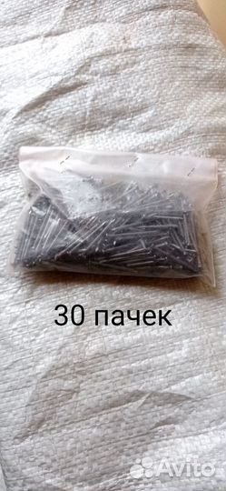 Гвозди 1.8-32