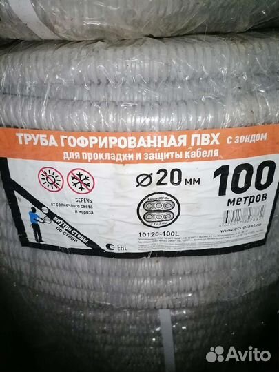 Профиль для гипсокартона бу
