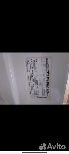 Холодильник