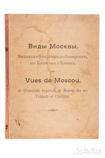 Музей Книги