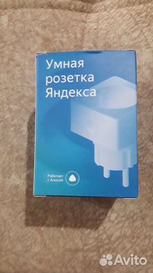 Умная розетка