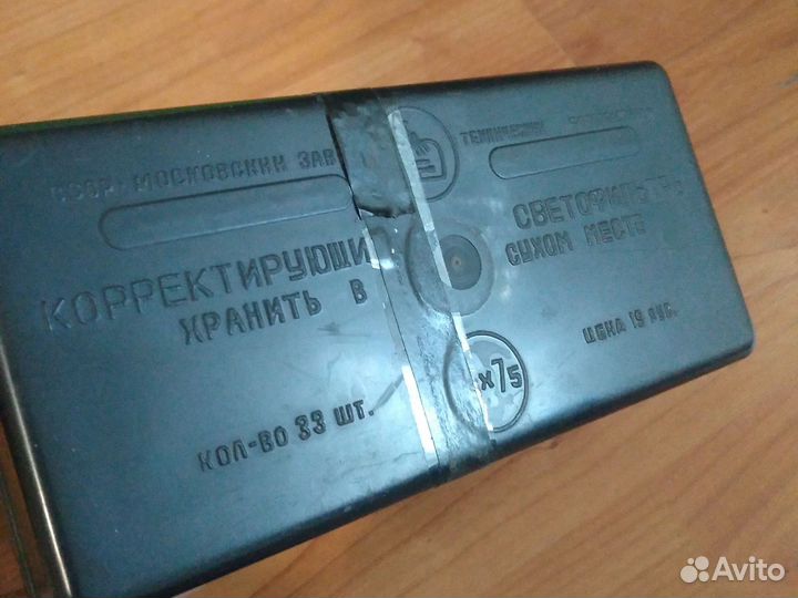Светофильтры корректирующие 78х78, 33шт