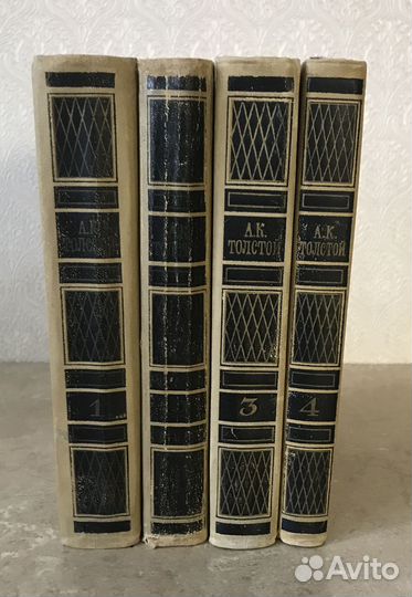 А.Толстой,И.А.Гончаров,В.Ян,Шолом-Алейхем,Т.Вулф
