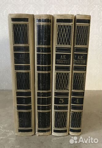 А.Толстой,И.А.Гончаров,В.Ян,Шолом-Алейхем,Т.Вулф