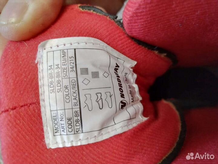 Коньки детские раздвижные 34-37