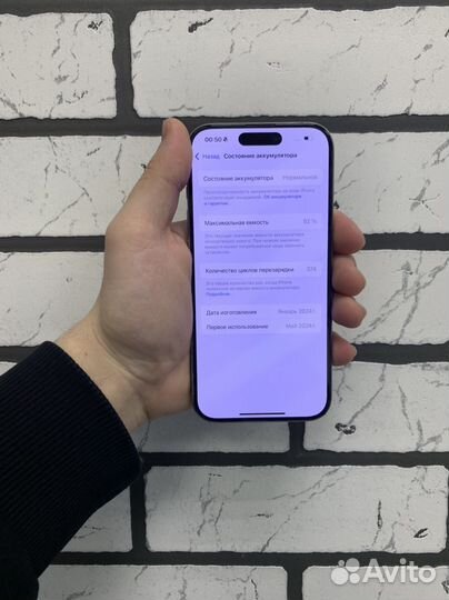 iPhone 15 Pro, 256 ГБ