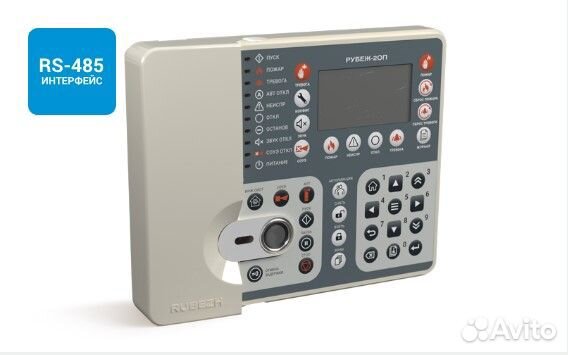 Прибор Рубеж-2оп прот.R3