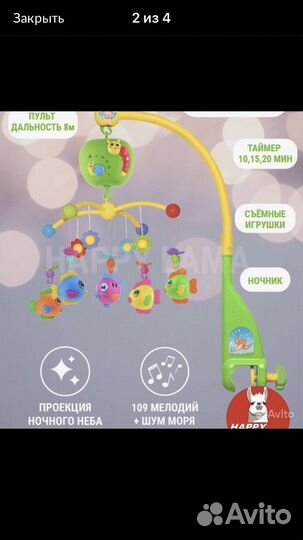 Музыкальный мобиль на кроватку