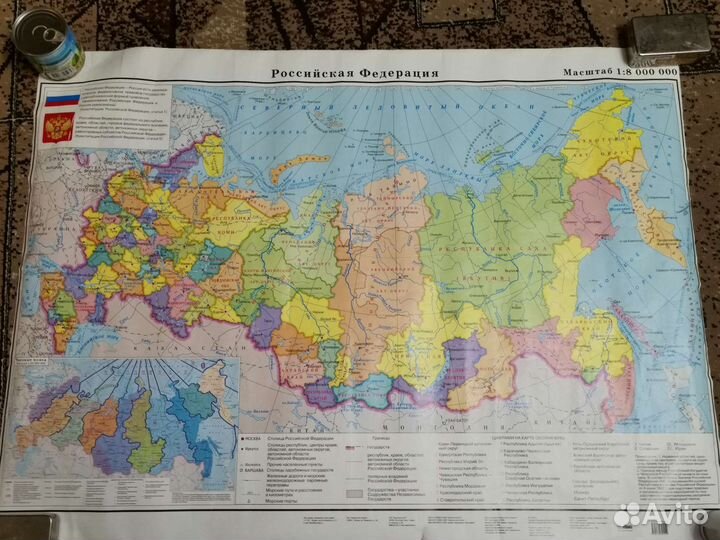 Карта мира/Карта России