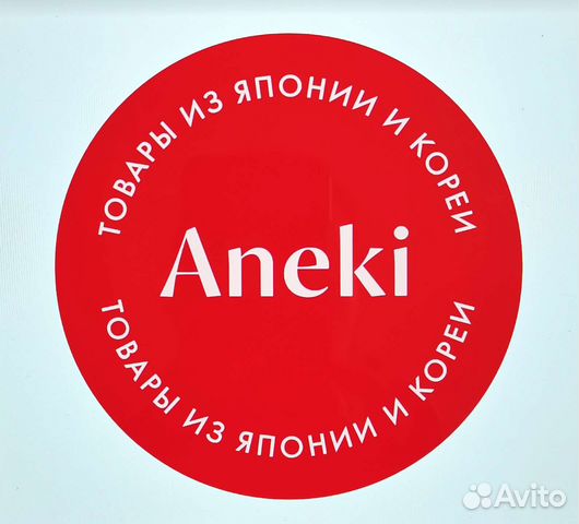 Продавец консультант в магазин косметики