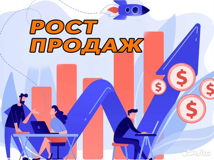 Внедрение и Настройка CRM, Битрикс, Аналитика