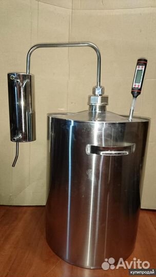 Самогонный аппарат дистилятор новый
