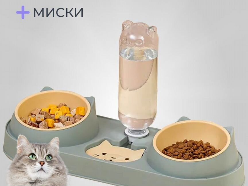 Двойная миска для кошек на подставке с поилкой