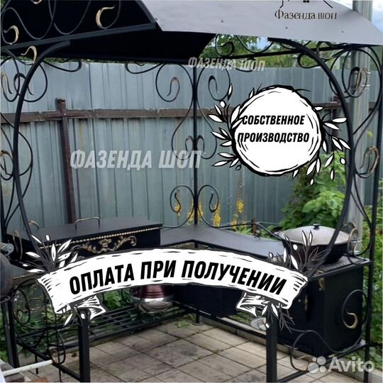 Мангал в наличии