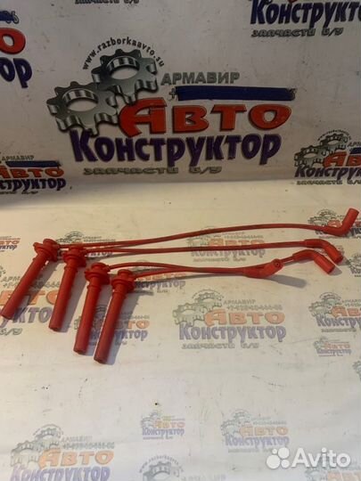 Провод высоковольтный Lifan Smily LF479Q3 2011