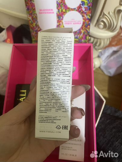 Сыворотка Farsali Rose Gold Elixir