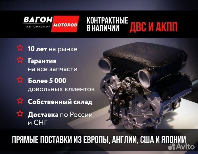 Двигатель Bmw 5 E39 M54B25 206S3 2003