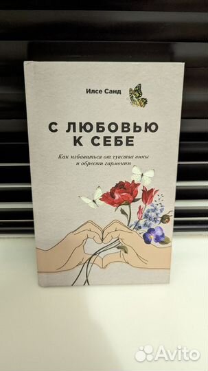 Коллекция книг про мотивацию