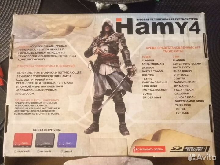 Игровая приставка Hamy4 (Sega, Dendy)