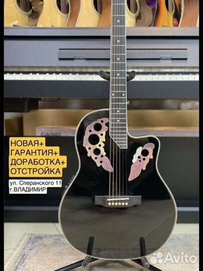Гитара с пдключением новая
