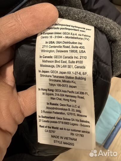 Куртка мужская geox размер 48