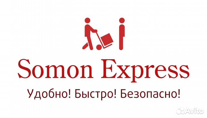 Отправка грузов из Москвы в Таджикистан