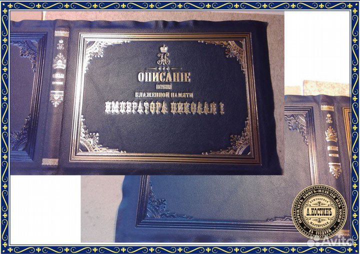 Переплёт, реставрация книг, изделия из кожи