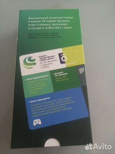 Смарт тв-приставка и медиаплеер SberBox