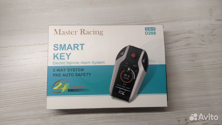 Сигнализация на электровелосипед с обратной связью