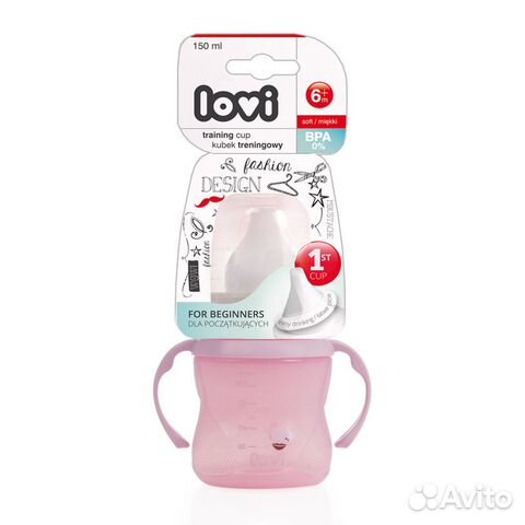 Поильник Lovi обучающий 150мл 6м+ Retro Canpol