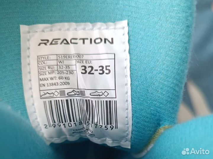 Роликовые коньки детские раздвижные reaction