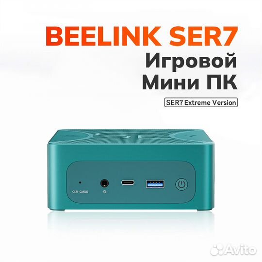 Игровой Мини-пк Beelink Ser7 AMD Ryzen 7 7840HS