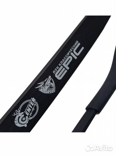 Лук классический для стрельбы Epic