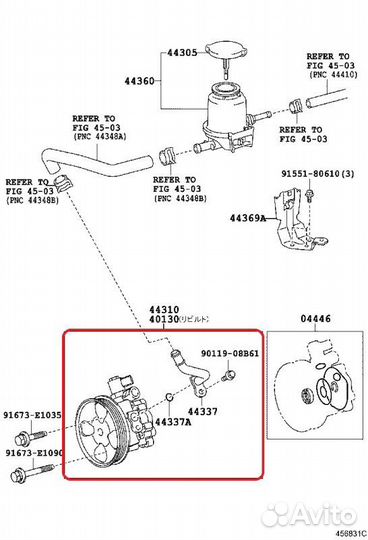 Насос гидроусилителя руля Toyota Land Cruiser