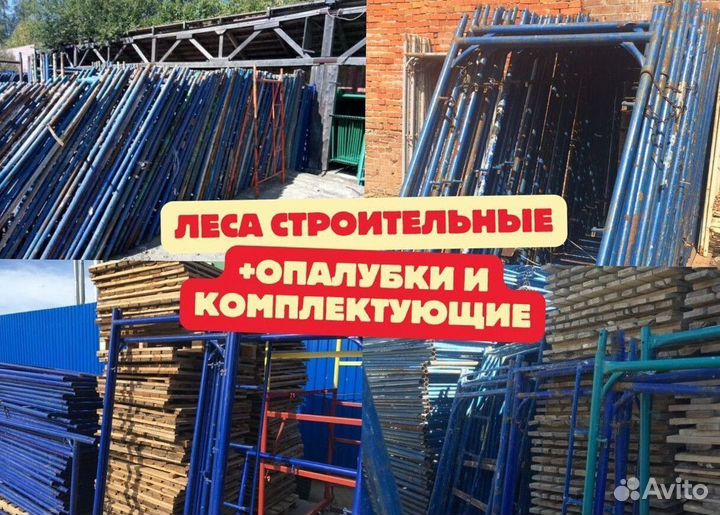 Фанера оптом