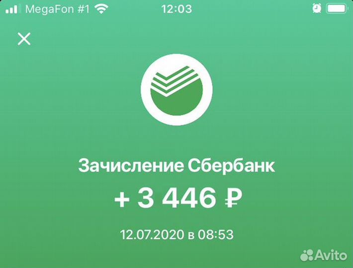 Кладовщик в компанию Ozon
