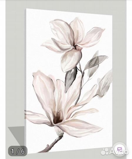 Новая картина